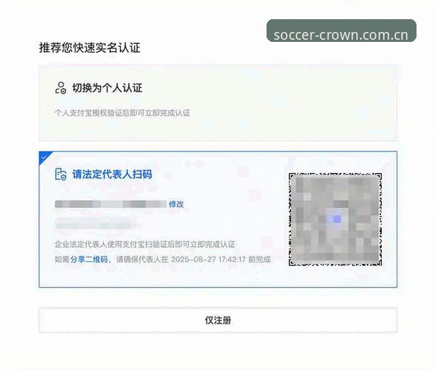 皇冠体育官网登录 皇冠现金足球官网登录找不到?老用户教你如何快速解决注册问题