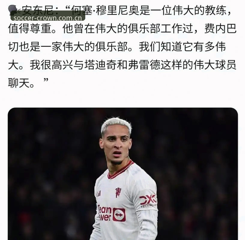 皇冠竞技数据iOS版 3个世界杯观赛难题:从签证危机看约旦土耳其球迷的赴美困境